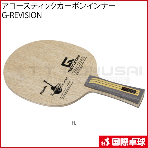 ƥåܥ󥤥ʡG-REVISION