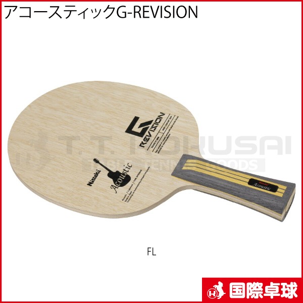 ���������ƥ��å�G-REVISION