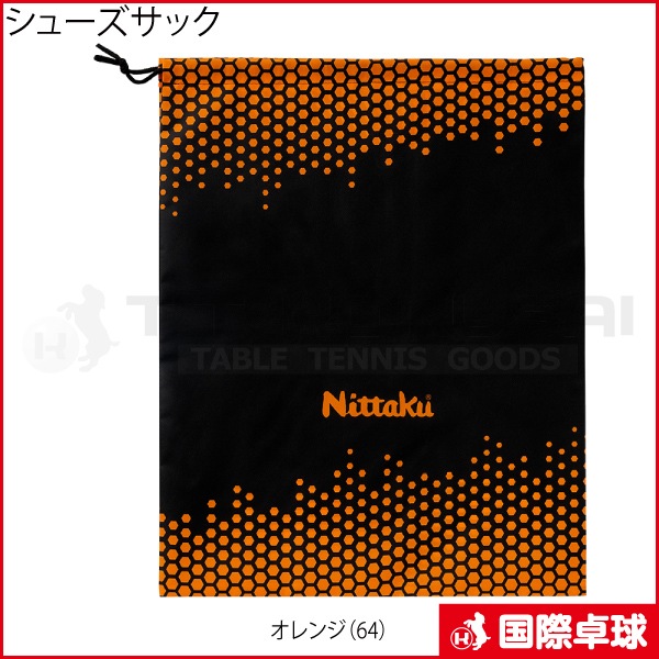 ���塼�����å�