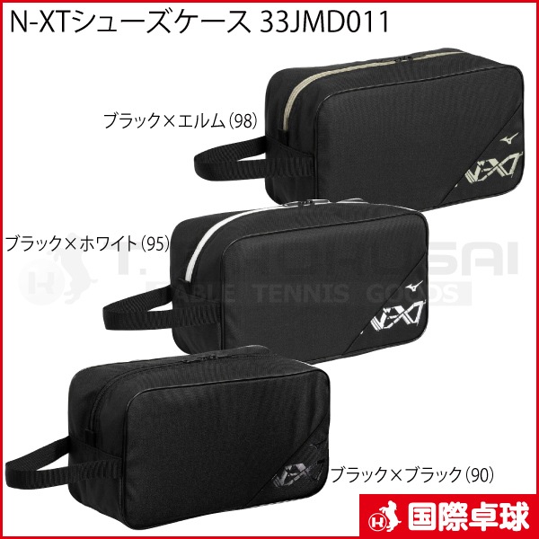 �ڸ����ʡ�N-XT���塼�������� 33JMD011