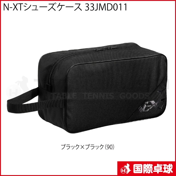 �ڸ����ʡ�N-XT���塼�������� 33JMD011