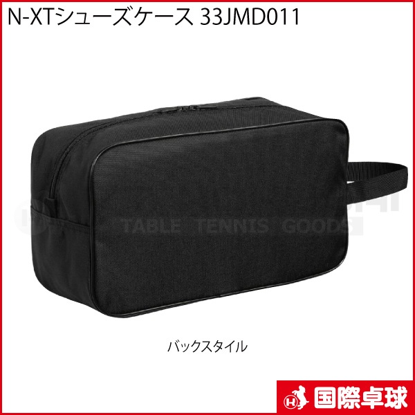 �ڸ����ʡ�N-XT���塼�������� 33JMD011