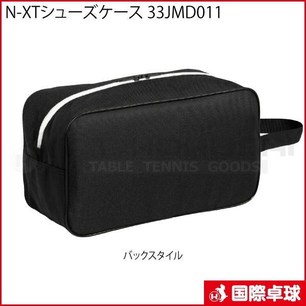 �ڸ����ʡ�N-XT���塼�������� 33JMD011