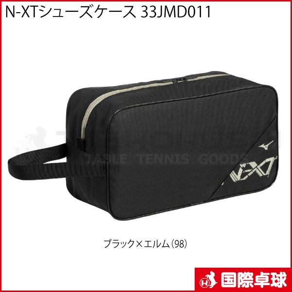 �ڸ����ʡ�N-XT���塼�������� 33JMD011