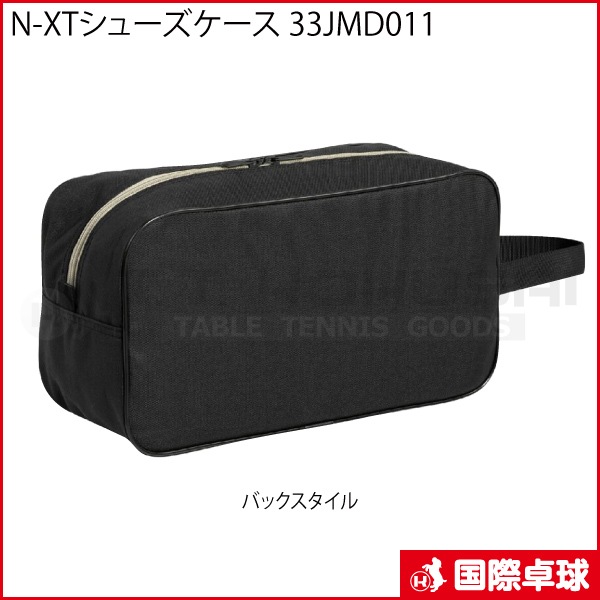 �ڸ����ʡ�N-XT���塼�������� 33JMD011