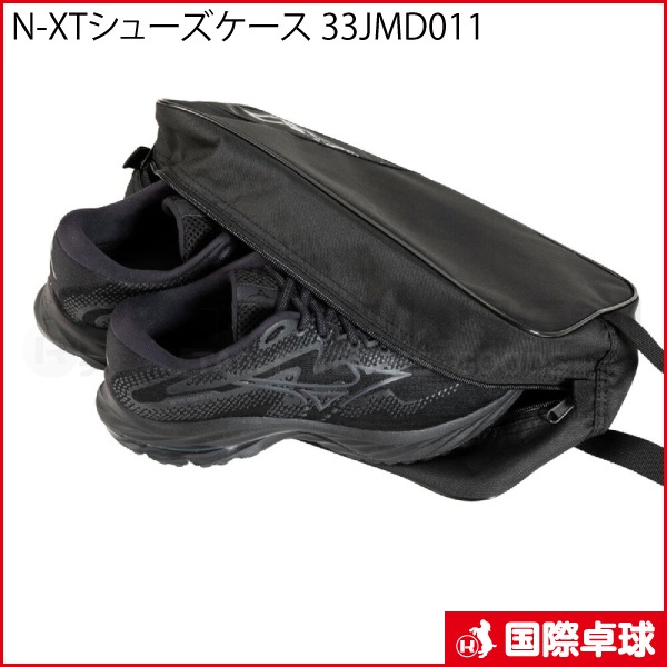 �ڸ����ʡ�N-XT���塼�������� 33JMD011