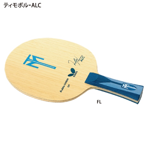 �ƥ���ܥ롦ALC