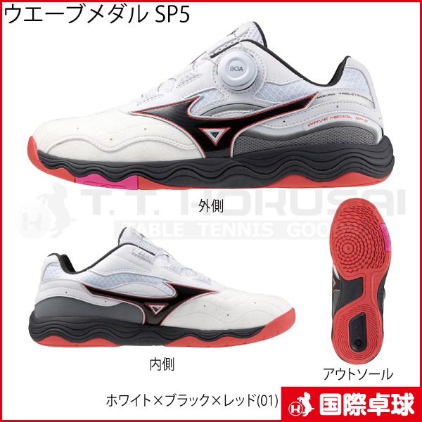 �������֥���� SP5