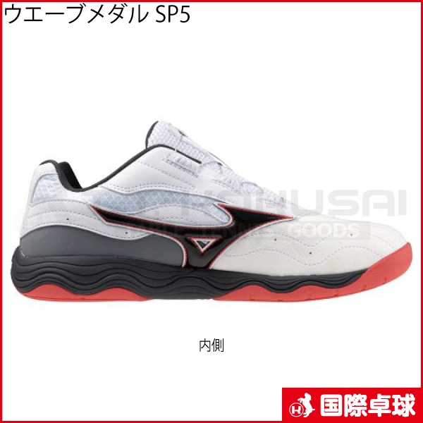 �������֥���� SP5