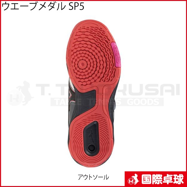 �������֥���� SP5