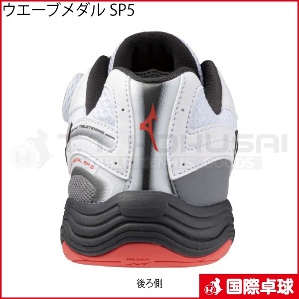 �������֥���� SP5