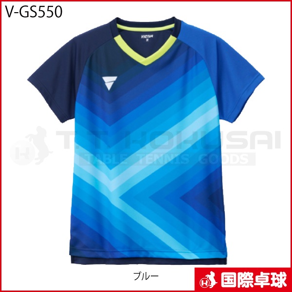 V-GS550