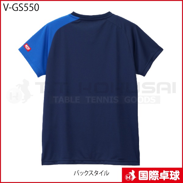 V-GS550
