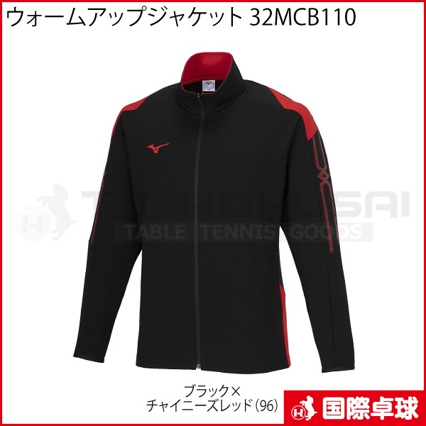 ॢåץ㥱å 32MCB110