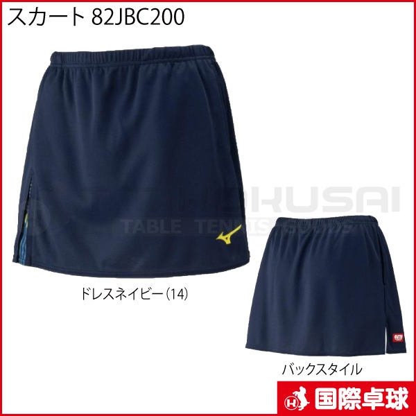  82JBC200
