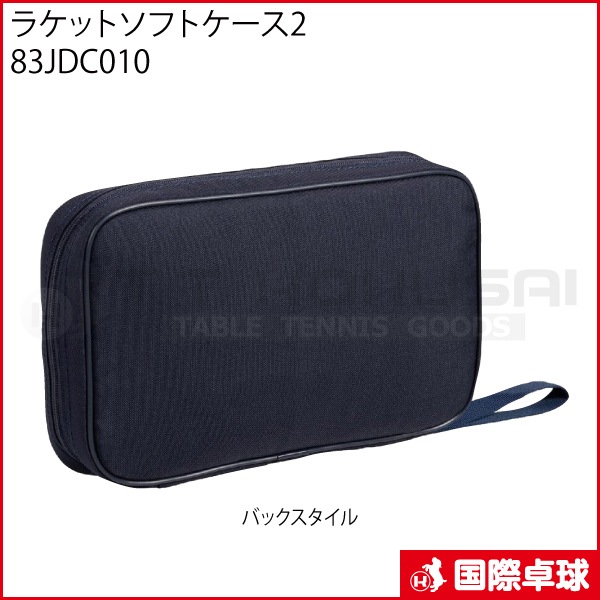 �ڸ����ʡۥ饱�åȥ��եȥ�����2 83JDC010 �٥���31��