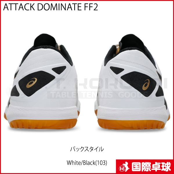 ڿATTACK DOMINATE FF2 White/Black(103)