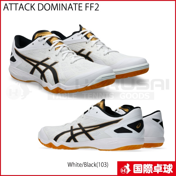 ڿATTACK DOMINATE FF2 White/Black(103)