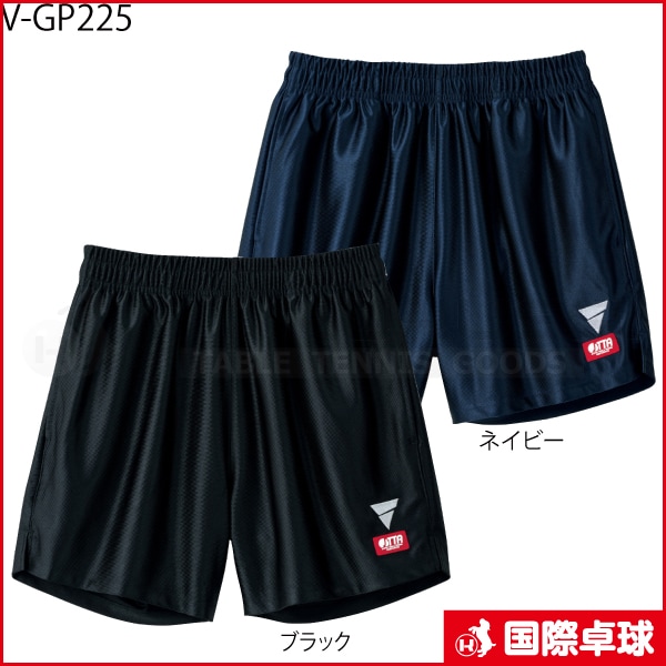 V-GP225