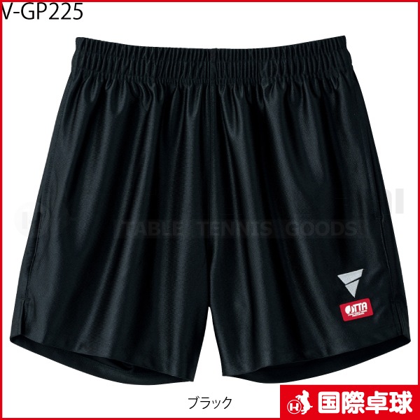 V-GP225