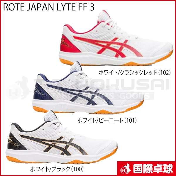 ROTE JAPAN LYTE FF 3�ʥ����ƥ���ѥ�饤��FF3��