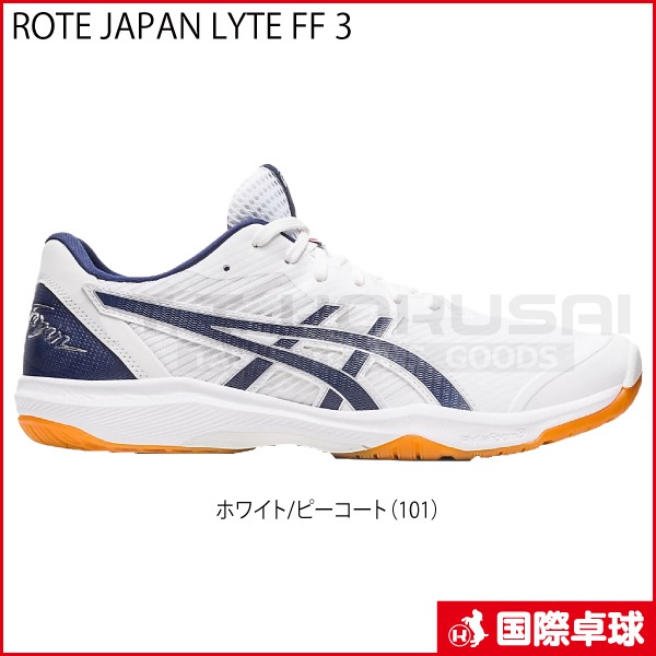 ROTE JAPAN LYTE FF 3�ʥ����ƥ���ѥ�饤��FF3��