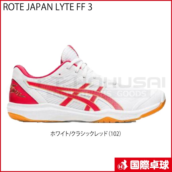 ROTE JAPAN LYTE FF 3�ʥ����ƥ���ѥ�饤��FF3��