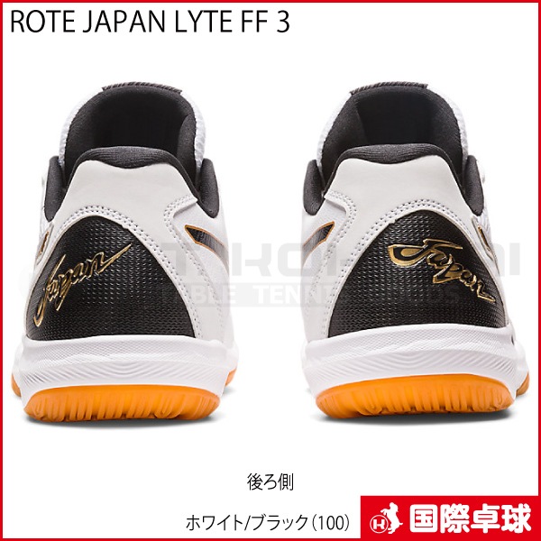 ROTE JAPAN LYTE FF 3�ʥ����ƥ���ѥ�饤��FF3��
