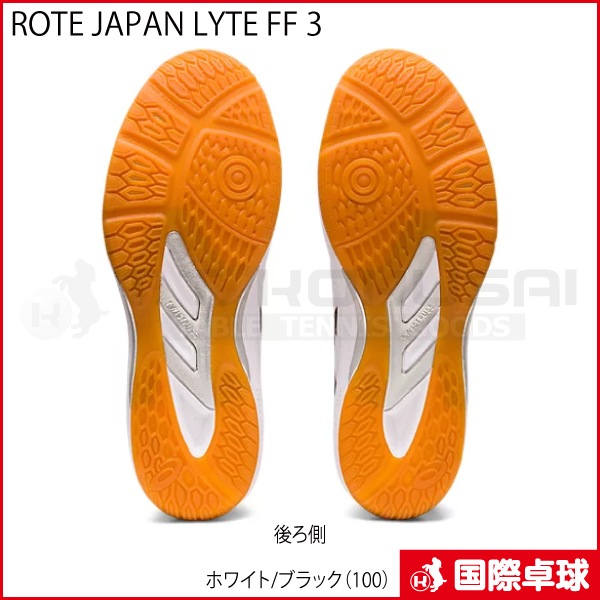 ROTE JAPAN LYTE FF 3�ʥ����ƥ���ѥ�饤��FF3��
