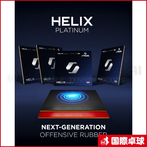 HELIX PLATINUM H