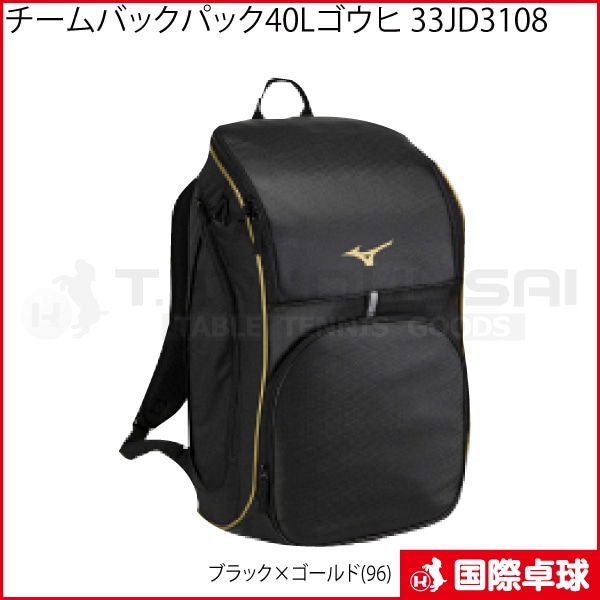 新品 USA ブーンバー キャッチャー用 スーパーパック バック