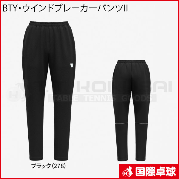 BTY��������ɥ֥졼�����ѥ�ĭ�