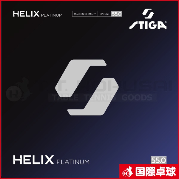 HELIX PLATINUM 55