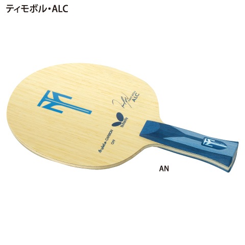 �ƥ���ܥ롦ALC