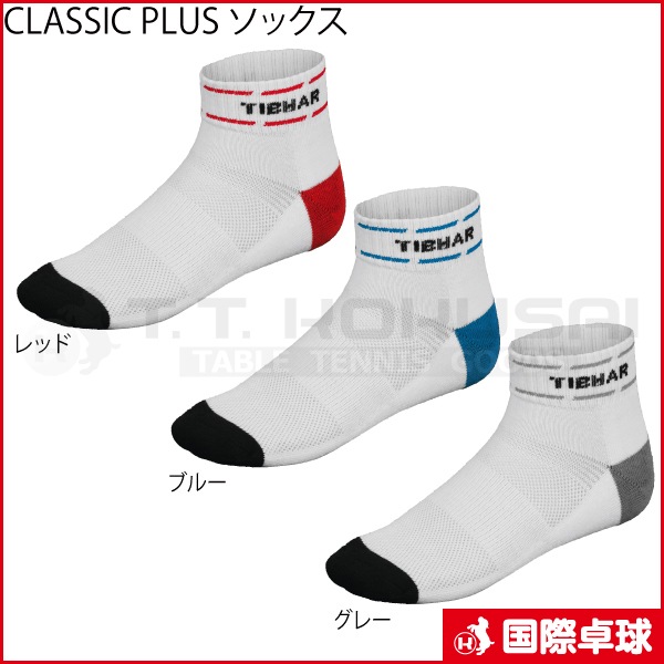 CLASSIC PLUS ���å���