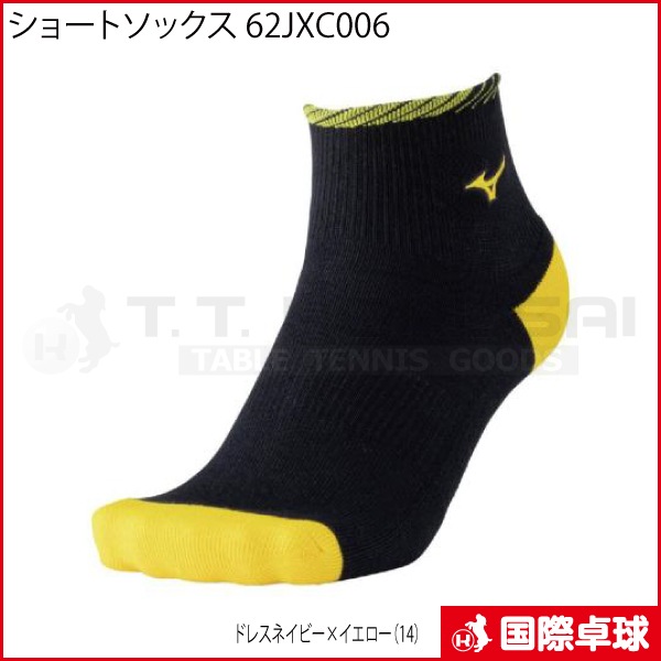 硼ȥå 62JXC006