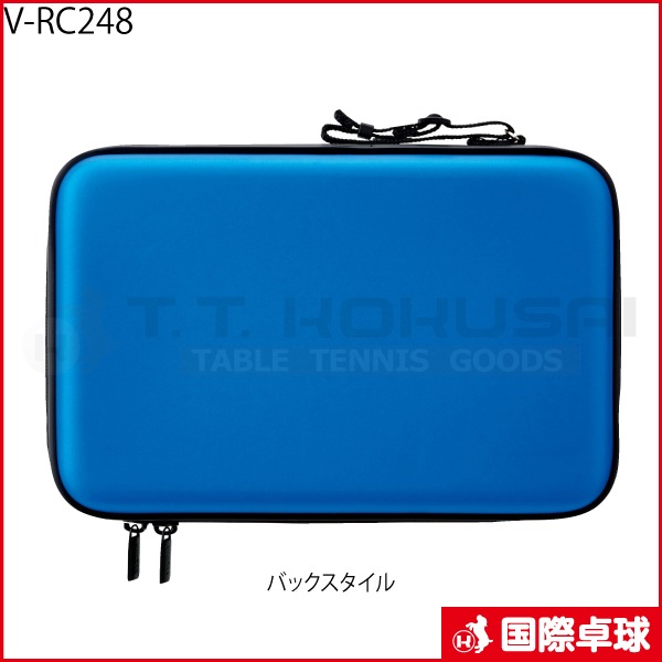 V-RC248