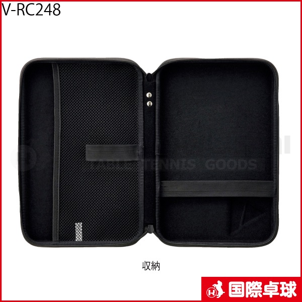 V-RC248