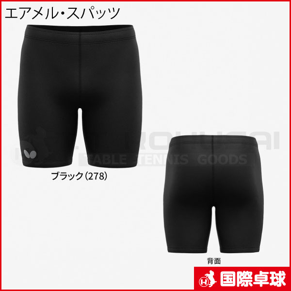 ������롦���ѥå�