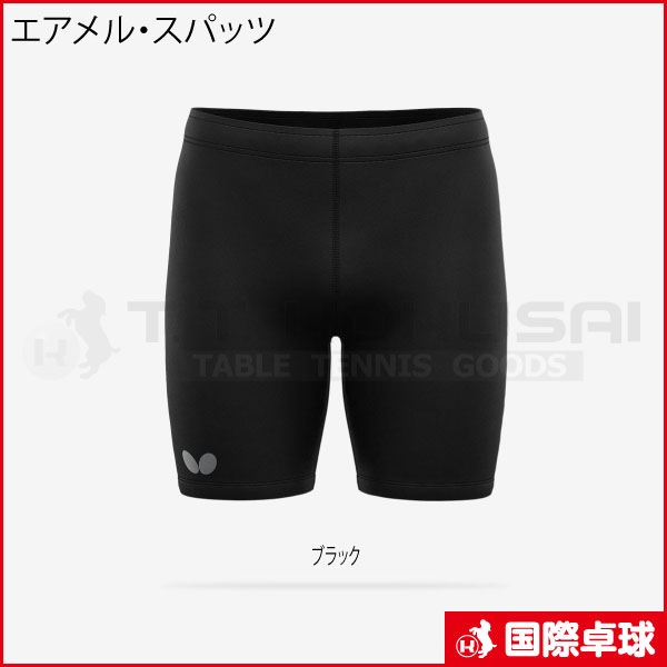 ������롦���ѥå�