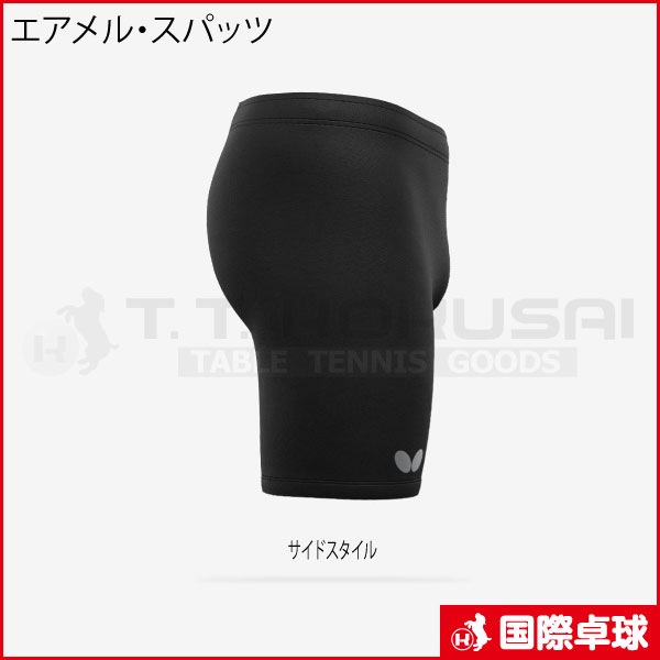 ������롦���ѥå�