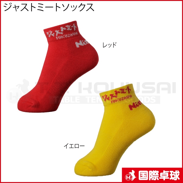 �ڸ����ʡۥ��㥹�ȥߡ��ȥ��å���