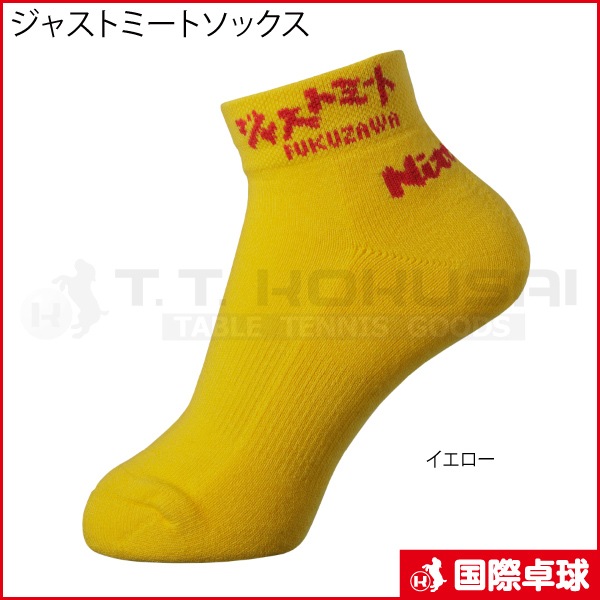 �ڸ����ʡۥ��㥹�ȥߡ��ȥ��å���