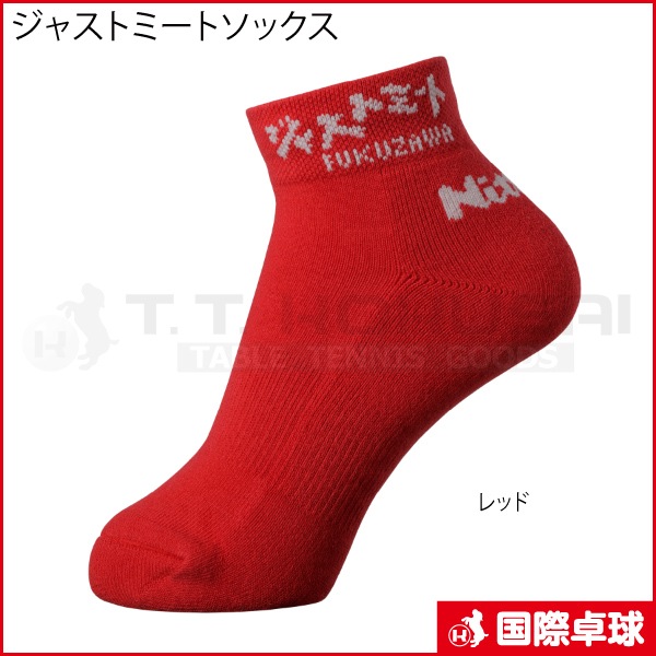 �ڸ����ʡۥ��㥹�ȥߡ��ȥ��å���