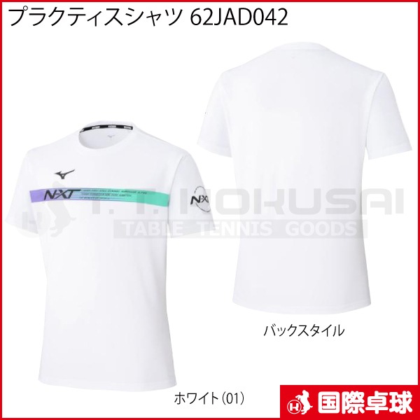 �ץ饯�ƥ�������� 62JAD042