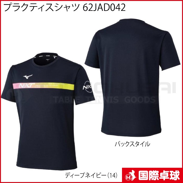 �ץ饯�ƥ�������� 62JAD042