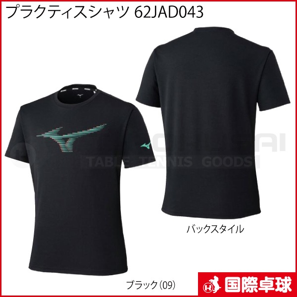 �ץ饯�ƥ�������� 62JAD043