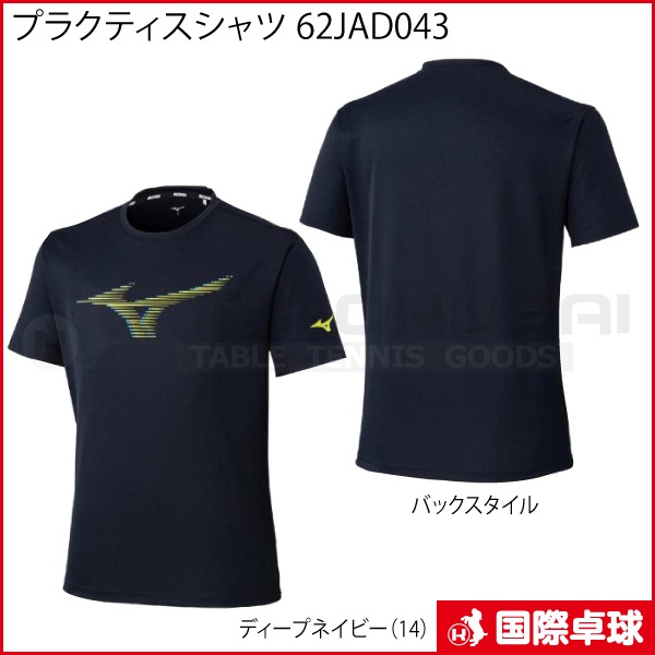 �ץ饯�ƥ�������� 62JAD043