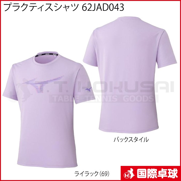 �ץ饯�ƥ�������� 62JAD043