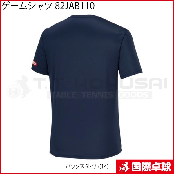 �����ॷ��� 82JAB110